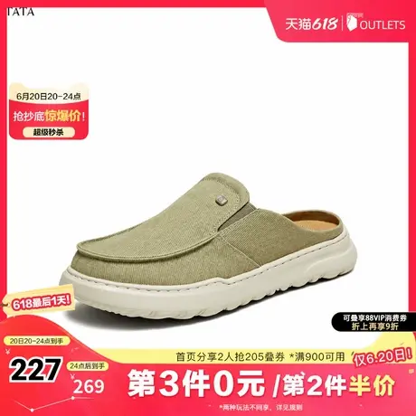 TATA/他她2025一脚蹬男休闲拖鞋新款29901BT5奥莱商品大图