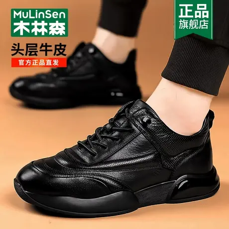 木林森头层牛皮男鞋春季新款真皮软底爸爸鞋黑色男士运动休闲皮鞋商品大图