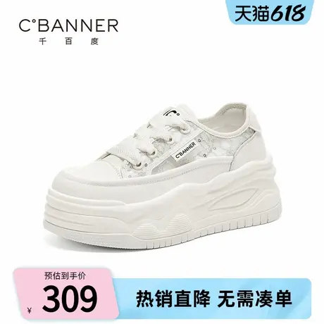 千百度厚底增高小白鞋女2025夏季新款时尚百搭板鞋网面透气休闲鞋商品大图