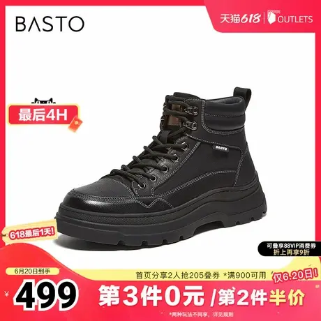 百思图冬季新款商场同款户外运动工装靴厚底男低靴50879DD4商品大图