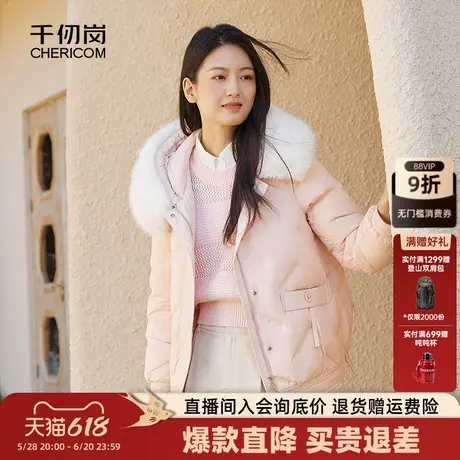 千仞岗冬季新款女士短款大毛领外套甜美小个子百搭羽绒服Ⅰ图片