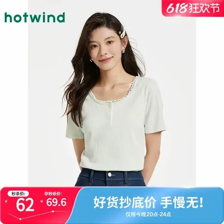 热风女士白色短袖T恤2025年夏季新款拼蕾丝短袖上衣miu系甜美小衫商品大图