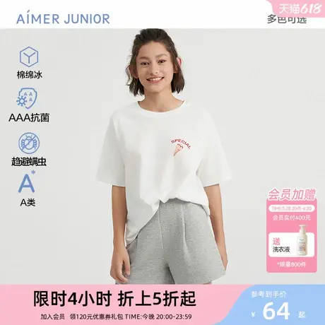 爱慕少女家居服短袖短裤女外穿女初高中生3A抗菌t恤明星同款商品大图