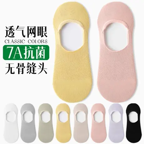 袜子女短袜春夏季薄款隐形袜2025新款爆款7A抗菌透气网眼女士船袜商品大图