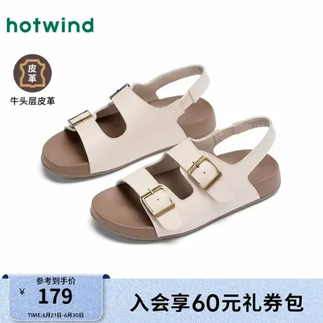 热风休闲凉鞋女款25夏新款米色百搭厚底外穿女鞋一脚蹬鞋子图片
