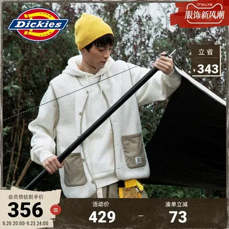 Dickies商场同款马甲 工装灵感 男女秋冬羊羔绒保暖无袖厚夹克商品大图