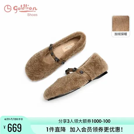 金利来平底毛毛鞋女外穿2024秋冬新款女鞋休闲一脚蹬保暖玛丽珍鞋图片