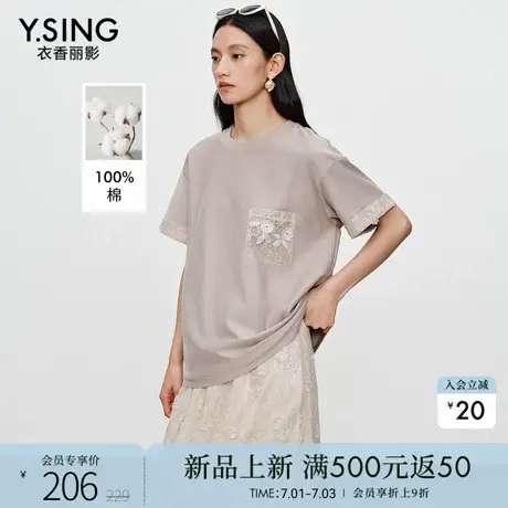 衣香丽影蕾丝花边拼接短袖T恤女2025年秋装新款宽松遮肉休闲上衣图片