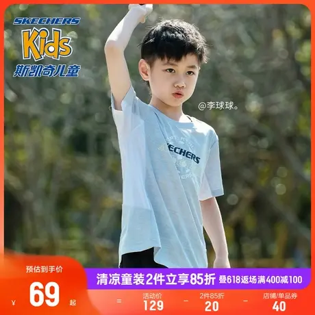 【斯凯奇旋风速干T】童装男童针织短袖夏季透气圆领儿童休闲T恤衫商品大图