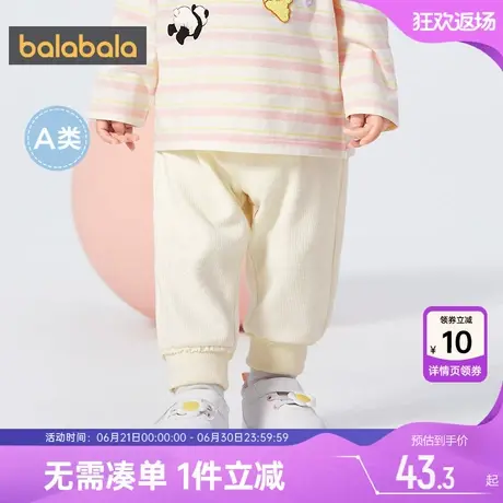 巴拉巴拉女童裤子婴儿宝宝休闲裤春秋季新款童装儿童白色长裤男童商品大图