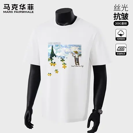 马克华菲男士纯棉短袖夏季青少年休闲上衣男生潮流半袖T恤男装潮X图片