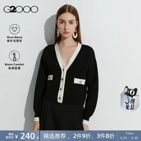 【保暖】G2000女装2025春夏商场同款绵羊毛混纺小香风针织开衫.图片