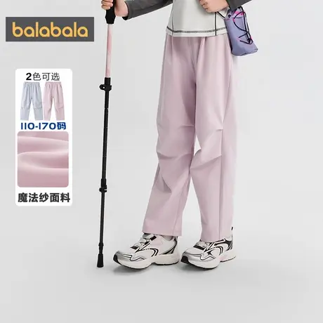 巴拉巴拉女童裤子中大童运动伞裤秋装2025新款童装儿童户外长裤潮商品大图