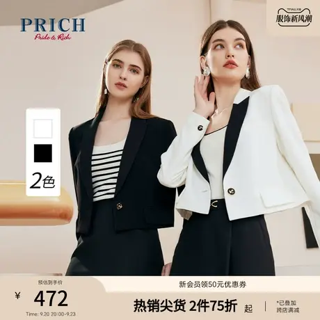 PRICH2023夏新款精致法式缎面短款摩登复古职业气质西装外套女商品大图