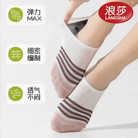 浪莎船袜女棉袜夏季薄款防臭吸汗防滑浅口不掉跟隐形袜子女士短袜图片