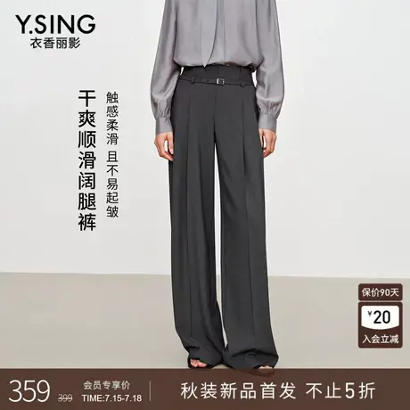 衣香丽影灰色仿醋酸休闲裤女2025年秋装新款宽松垂感直筒裤长裤子图片