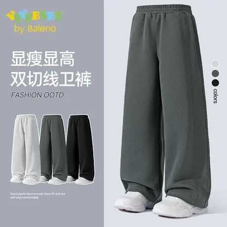 班尼路童装YBB系列男童卫裤秋季新款儿童休闲运动阔腿裤男孩裤子图片