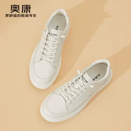 奥康 男鞋2026春季新款西装小白鞋潮鞋男士百搭透气休闲板鞋N商品大图