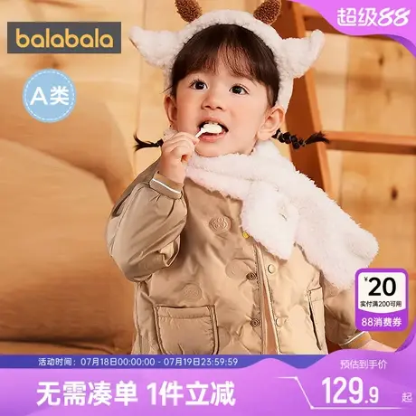 巴拉巴拉儿童羽绒服男童女童短款外套秋冬季装新款童装小宝宝轻薄商品大图