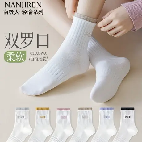 南极人袜子女中筒棉袜夏季薄款透气防臭吸汗全棉运动袜高弹舒适PB图片