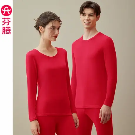 芬腾本命年大红色结婚情侣保暖内衣套装男女秋冬加厚打底秋衣秋裤商品大图