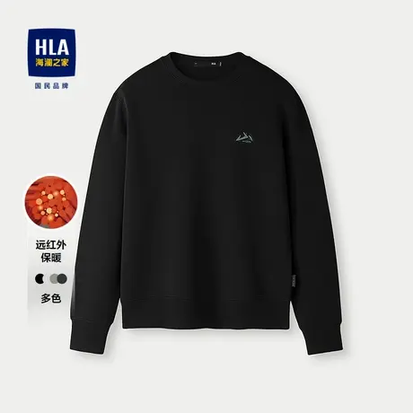 HLA/海澜之家山不在高系列卫衣25春夏新珠地绣花远红外柔软上衣男图片