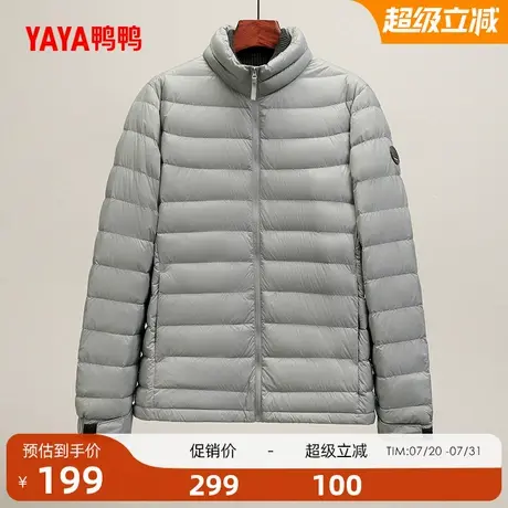 鸭鸭轻薄羽绒服男士2025冬季短款立领保暖修身轻便鸭绒外套商品大图