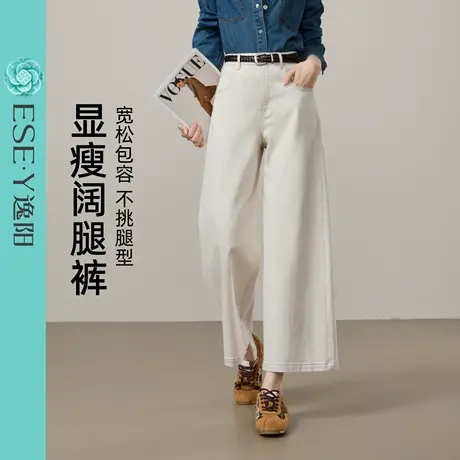 逸阳九分阔腿牛仔裤女2025早秋季新款弹力小个子显高直筒裤子商品大图