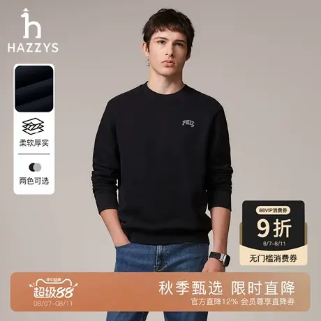 【秋季甄选】Hazzys哈吉斯休闲圆领卫衣男装通勤纯棉宽松T恤上衣商品大图