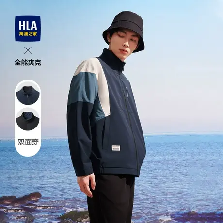 【双面穿】HLA/海澜之家2023夹克撞色立领宽松舒适防风保暖外套男商品大图
