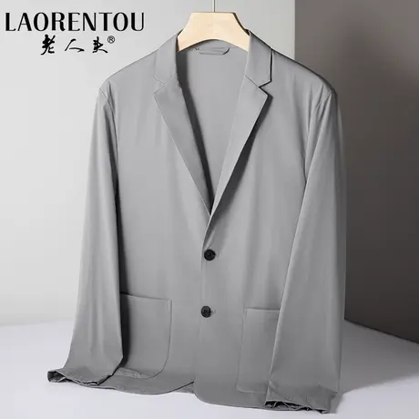 老人头男士薄款凉感防晒速干简约外套夏季新款透气冰丝防晒西服商品大图