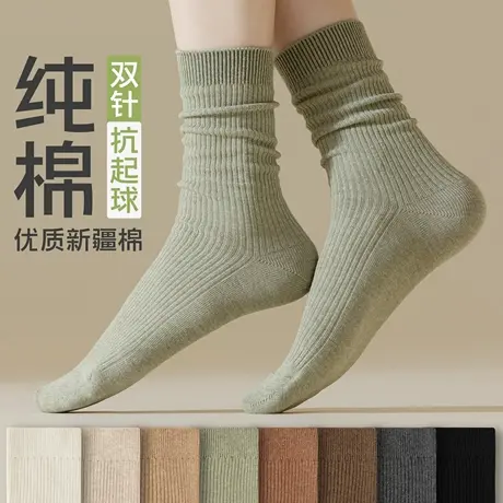 袜子女款纯棉中筒袜防臭吸汗透气长筒袜春秋款全棉双针无骨堆堆袜商品大图