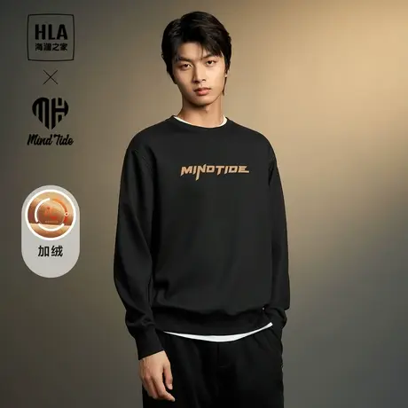 HLA/海澜之家循迹亦心即为系列卫衣23秋冬新款加绒暖圆领卫衣男商品大图