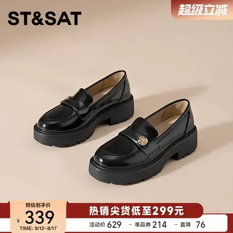 星期六厚底增高粗跟乐福鞋2025新款春季百搭英伦风小皮鞋单鞋女鞋商品大图