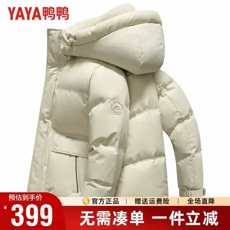 鸭鸭冬季新款户外工装风羽绒服男士短款连帽鸭绒保暖外套男女同款商品大图