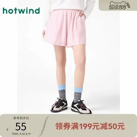 热风2025年春季新款女士轻薄肌理短裤防晒透气小个子百搭裤子商品大图