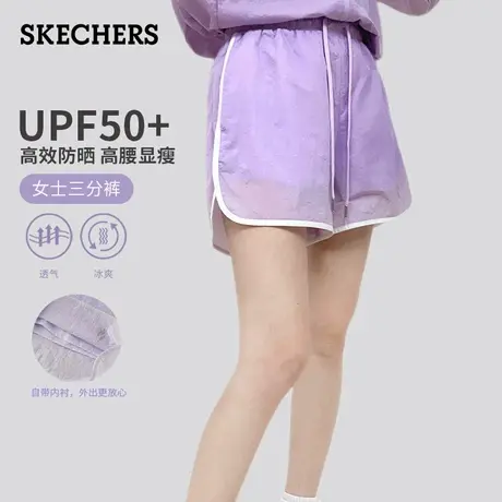Skechers/斯凯奇2025年夏季新款女梭织轻薄宽松休闲凉感防晒短裤图片