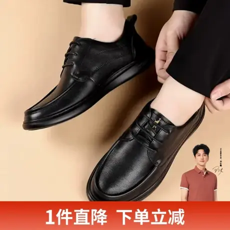 才子男鞋商务休闲男士系带皮鞋商品大图