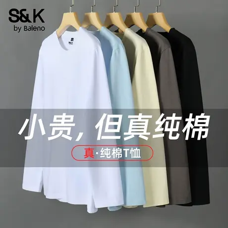 班尼路S&K系列纯棉长袖T恤男秋季白色百搭打底衫圆领重磅男士上衣商品大图