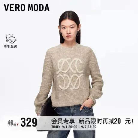 Vero Moda毛衣2025秋冬新款含绵羊毛立体撞色毛绒上衣基础百搭图片