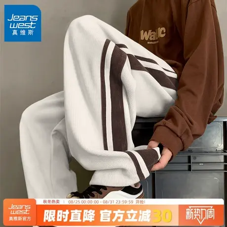 GV真维斯撞色裤子男款秋季复古运动风直筒裤慵懒潮流男士休闲裤C商品大图