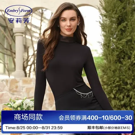 安莉芳2025新款打底衫女网纱高领透气舒适秋衣长袖可外穿打底上衣图片