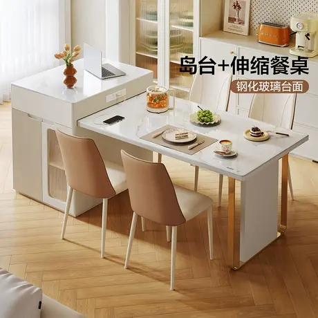全友家居新款奶油风多功能玻璃岛台餐桌一体家用轻奢可伸缩吧台商品大图