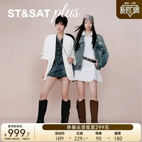 星期六方跟增高西部靴女2025冬季款复古长靴显瘦靴子SSD4117079商品大图