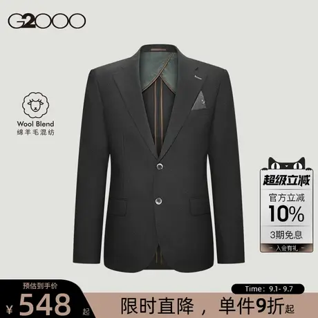【绵羊毛混纺/防静电/商场同款】G2000男装SS25可机洗西装西裤商品大图