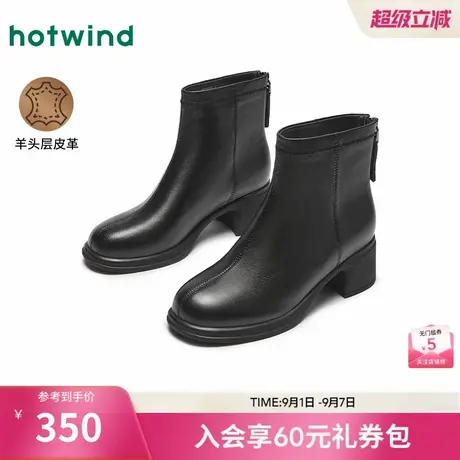 热风时装靴女25冬新款时尚休闲靴黑色短筒百搭舒适女款时装靴子图片