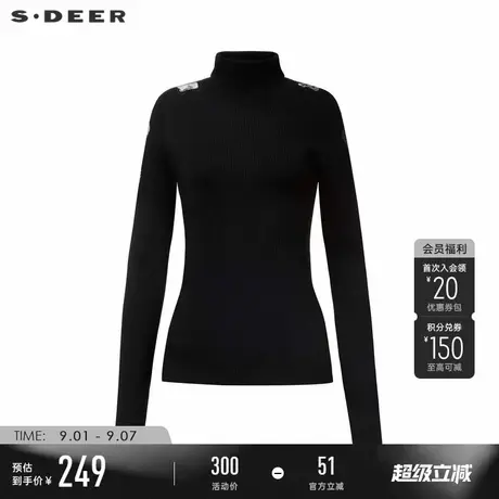 sdeer圣迪奥秋季女装罗纹高领镂空肌理修身针织衫S243Z3512商品大图