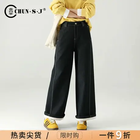 高端索罗那黑色阔腿牛仔裤女2025新款秋季裤子显瘦高腰卷边直筒裤商品大图