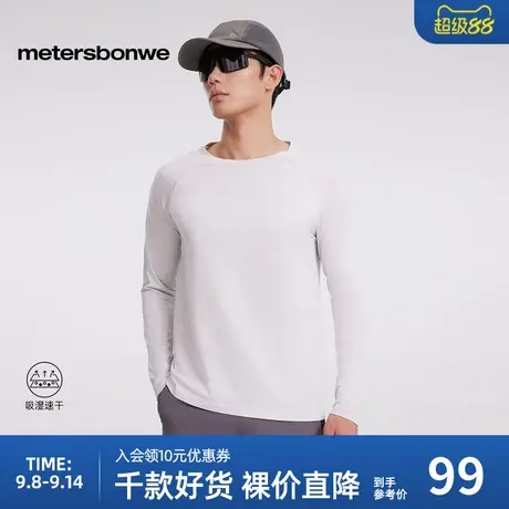 美特斯邦威长袖T恤男2025春季新款亲肤舒适针织百搭圆领套头上衣商品大图