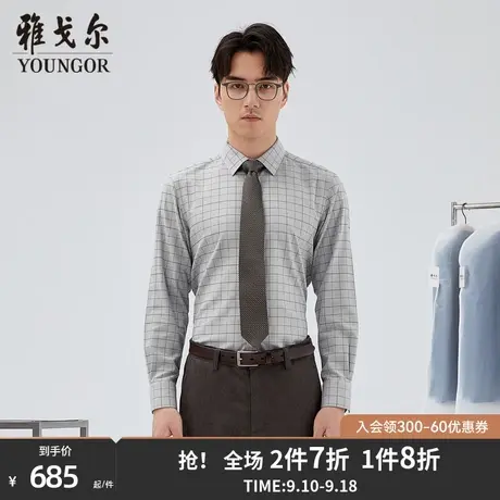 雅戈尔男士长袖衬衫秋冬新款官方商务休闲商场同款长袖衬衫S2465商品大图